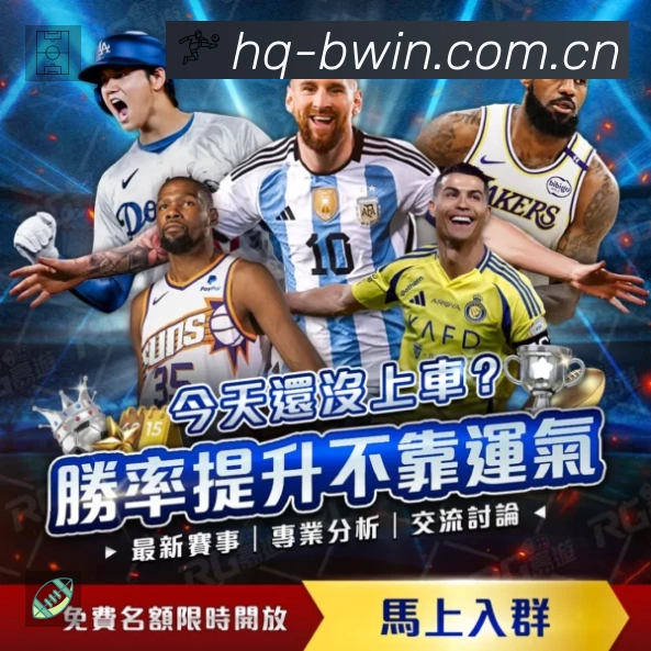 关于 必赢唯一