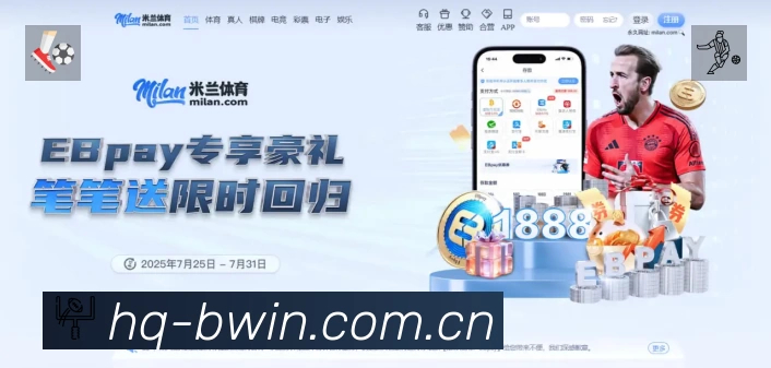 互动直播