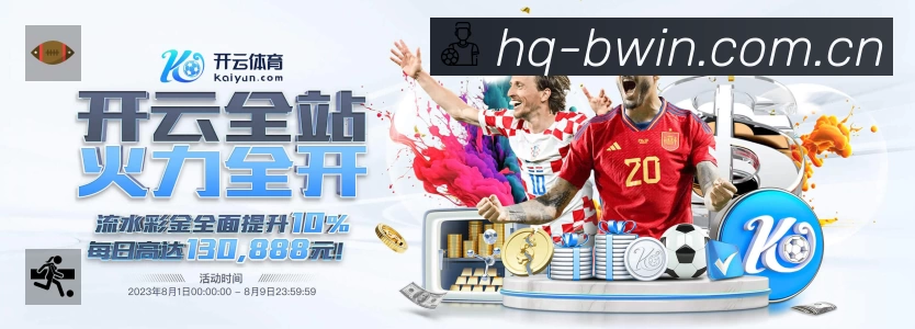 电竞资讯