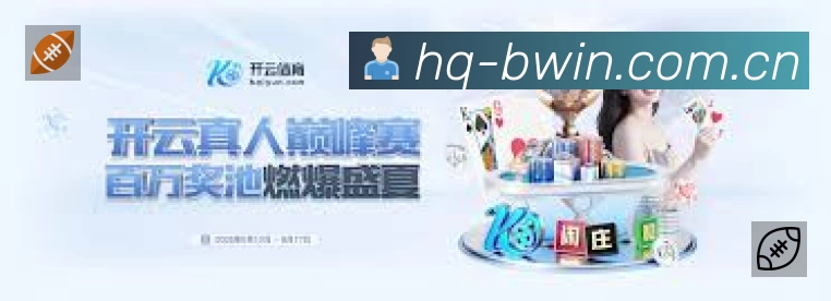 实时监控数据概览