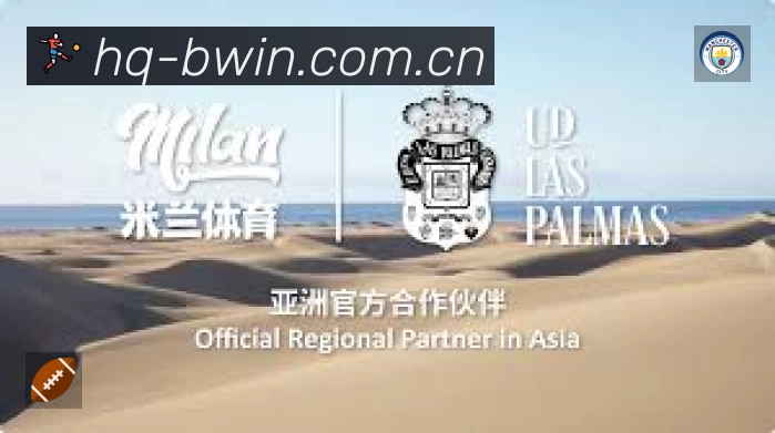 必赢唯一赛事提醒App官方下载